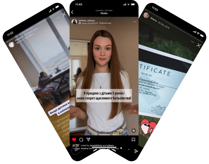 Сімейна Гармонія