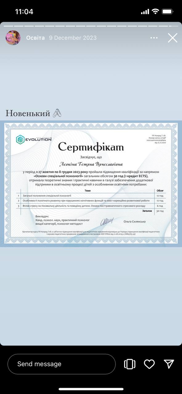 Certificate 1