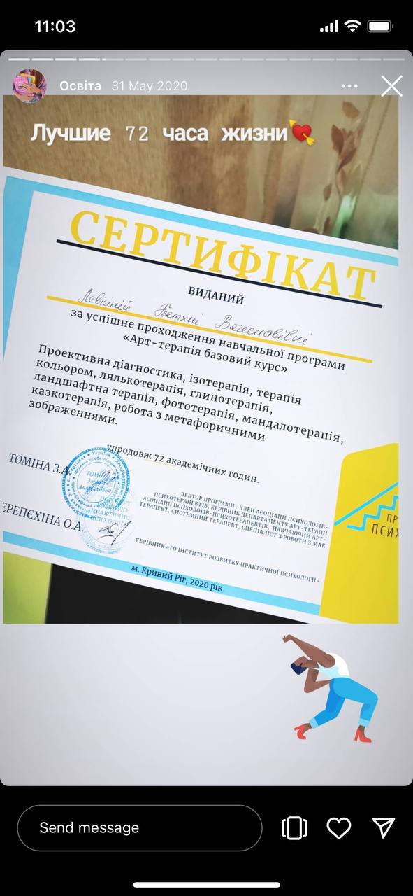 Certificate 1