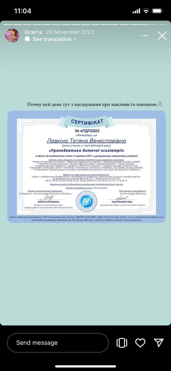 Certificate 1