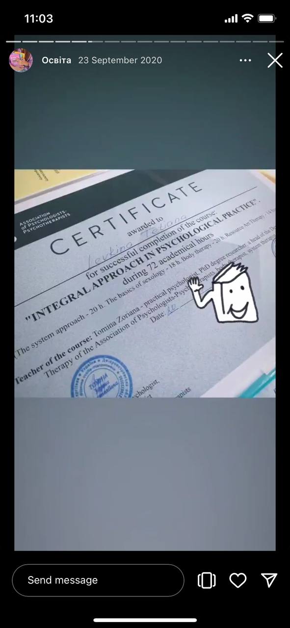 Certificate 1
