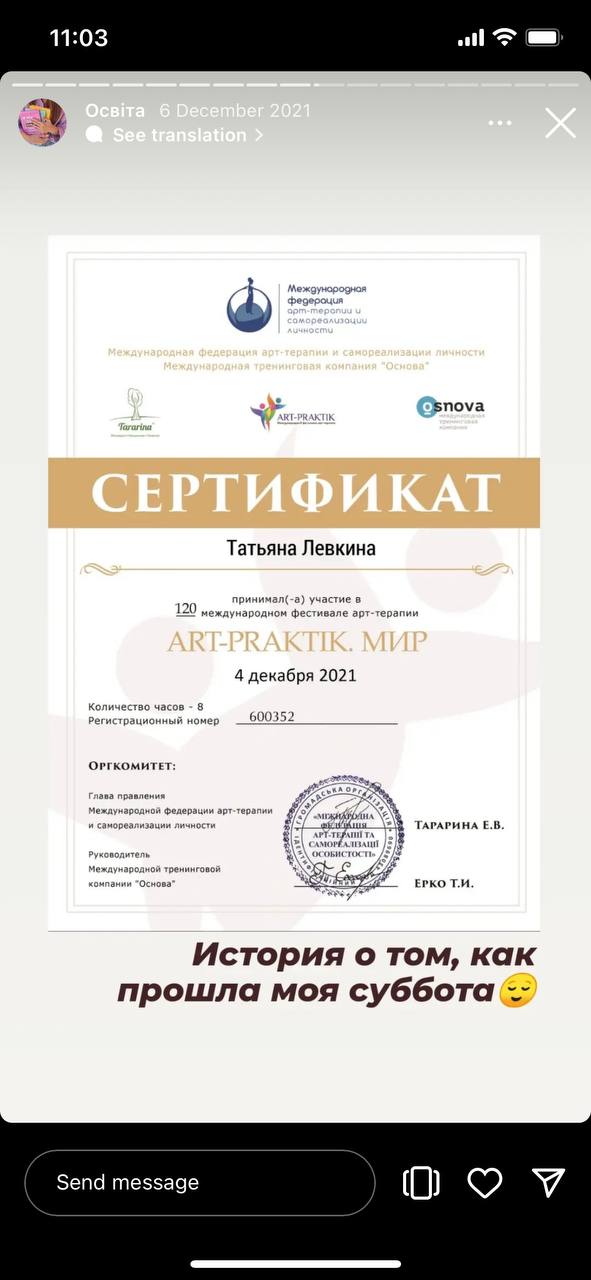 Certificate 1